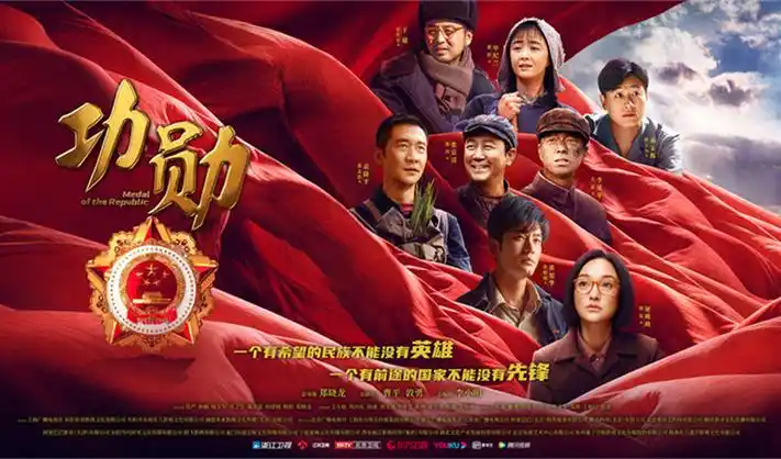 像素风格站点轮播图一：午夜档剧集片单档案入口